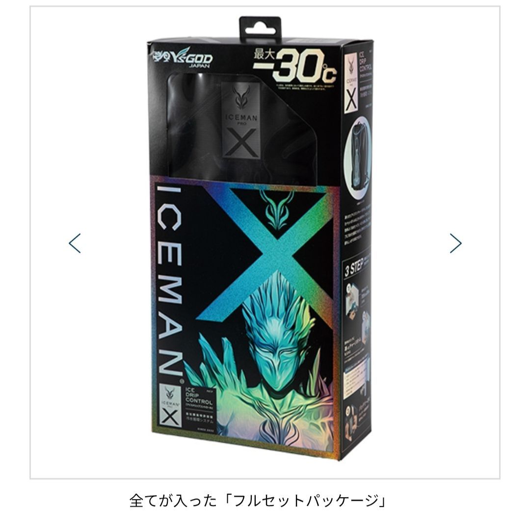 |ICMPX2-BLV-SET|バッテリー.チャージボトル付き|水冷服|山真製鋸 Y