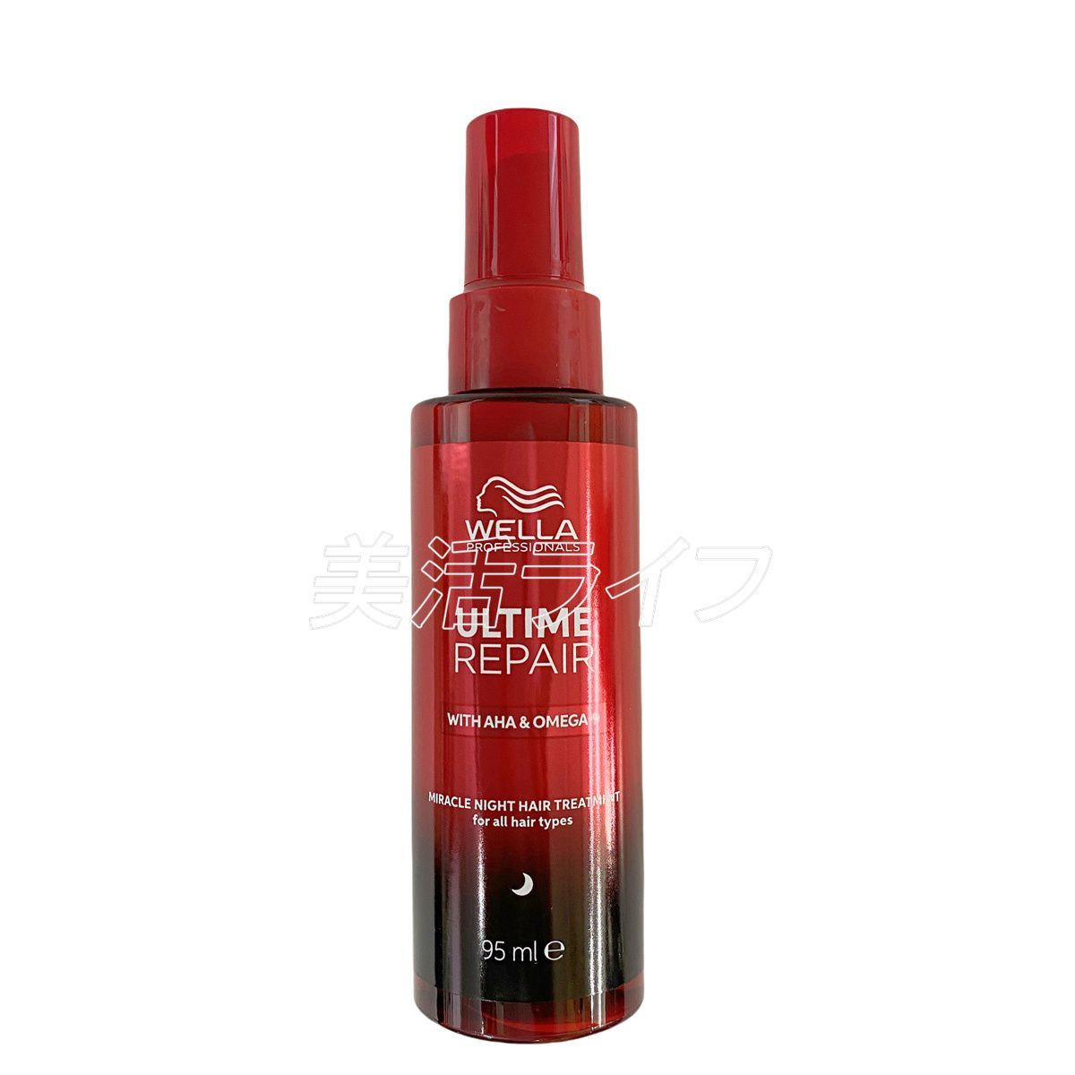 未使用　WELLA ULTIME REPAIR トリートメント 95ml WELLA ULTIME REPAIR ウエラ アルタイム リペア 95ml ヘア