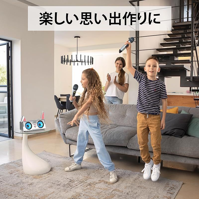 Masingoカラオケ 年モデル