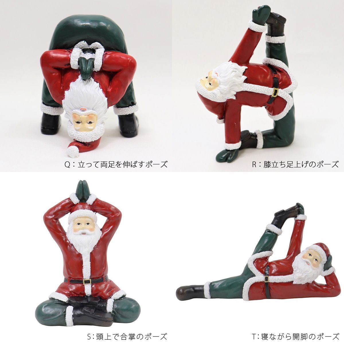 ヨガサンタ 全19種類セット まとめ買い セット売り クリスマス 飾り かわいい 新品 - メルカリ