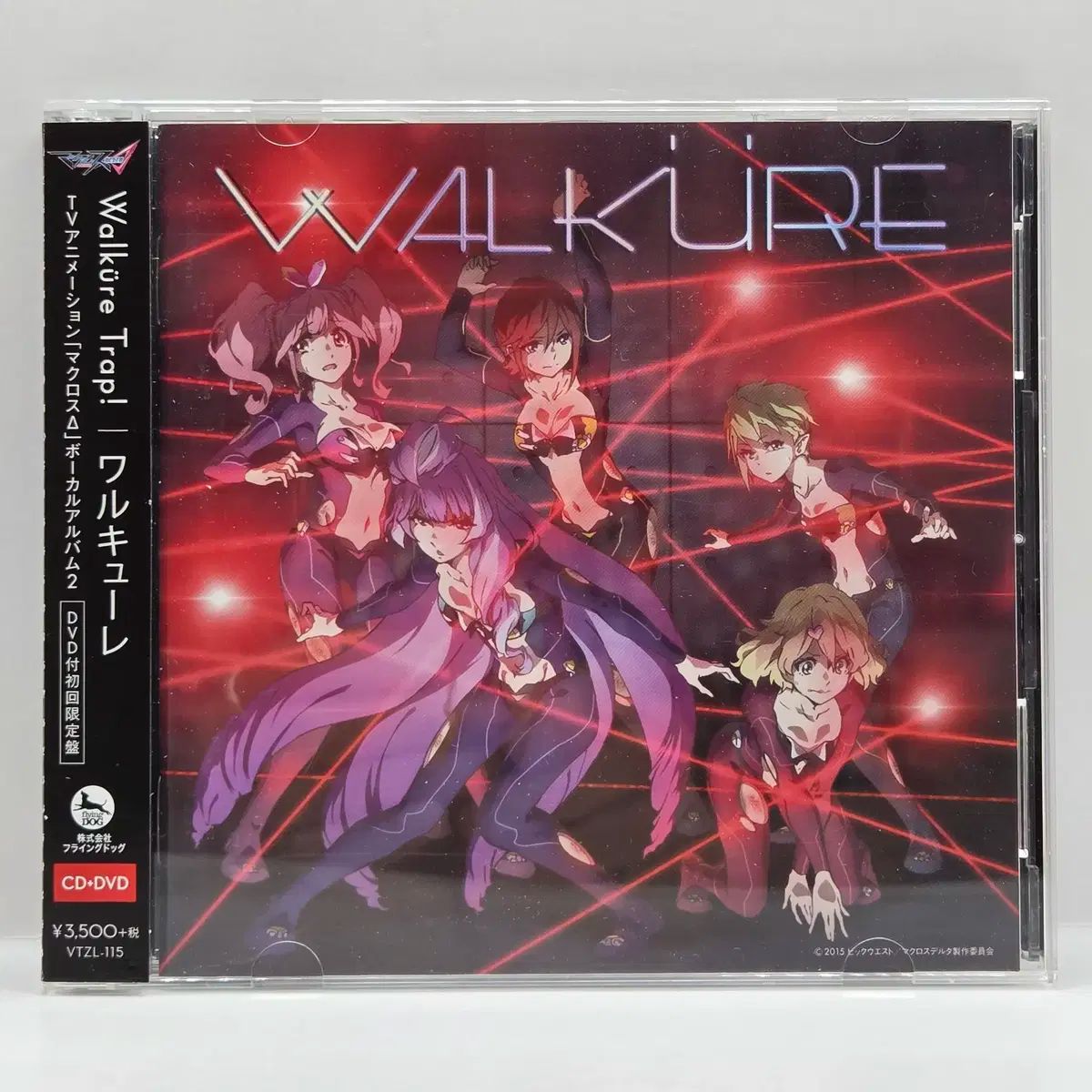 C.E CavEmpt ZIGGURAT 切替デザイン ニット モヘア 紫