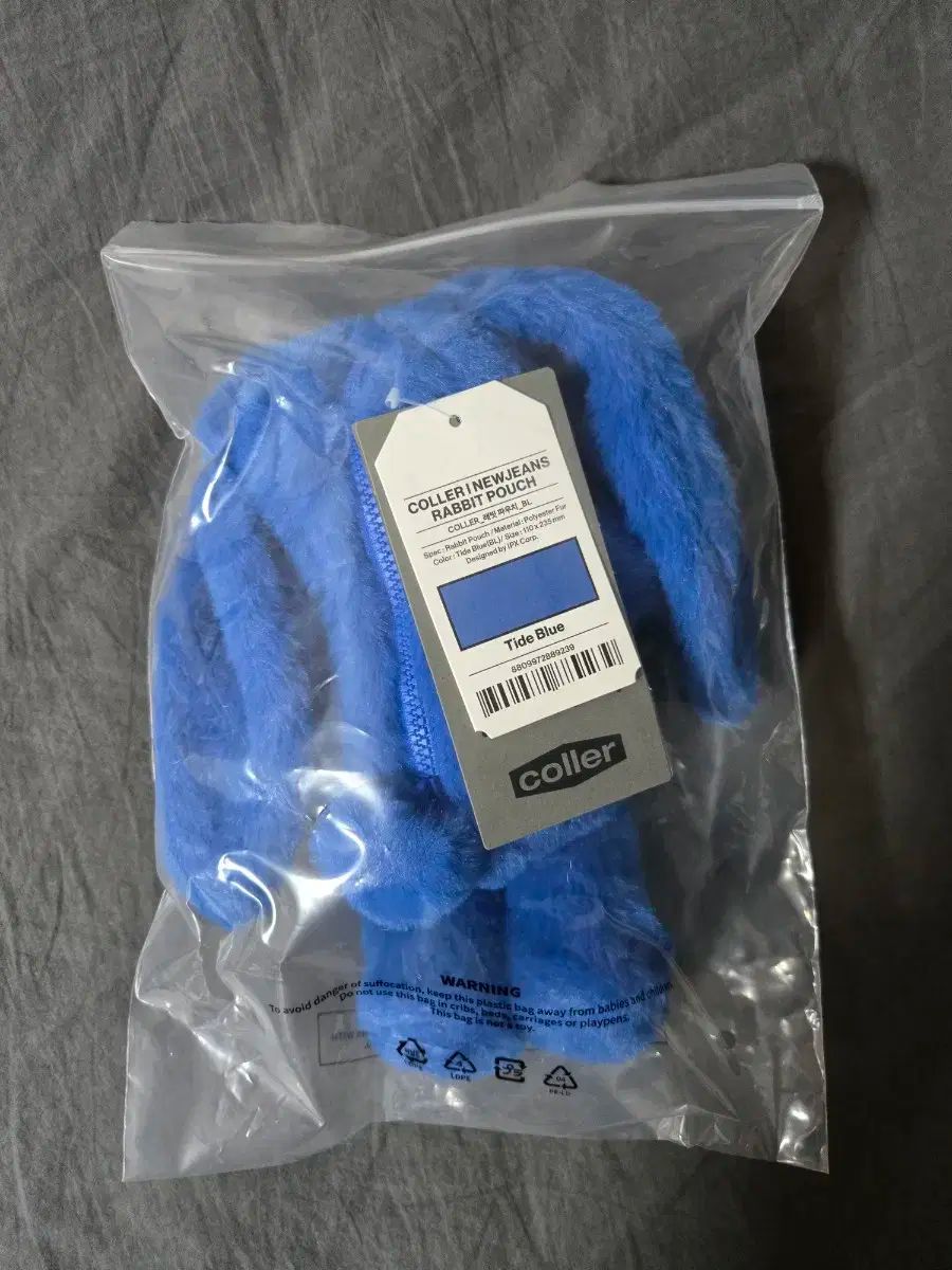 NewJeans(ニュージーンズ・ニュジ) コッレ ウサギ ポーチ ブルー (新品