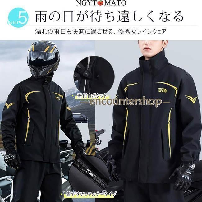 通気メッシュ 防水