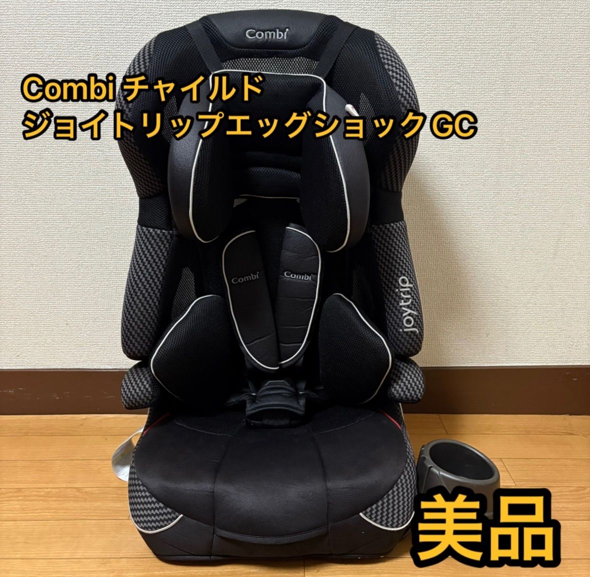 美品】Combi コンビ ジョイトリップ エッグショック GC エアー