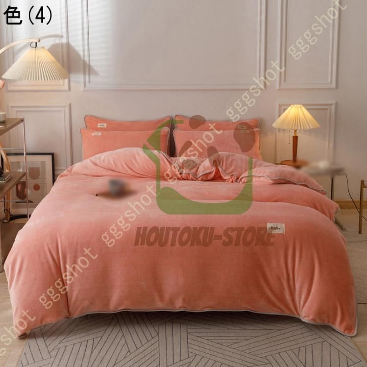 洗濯可 暖かいCYB789