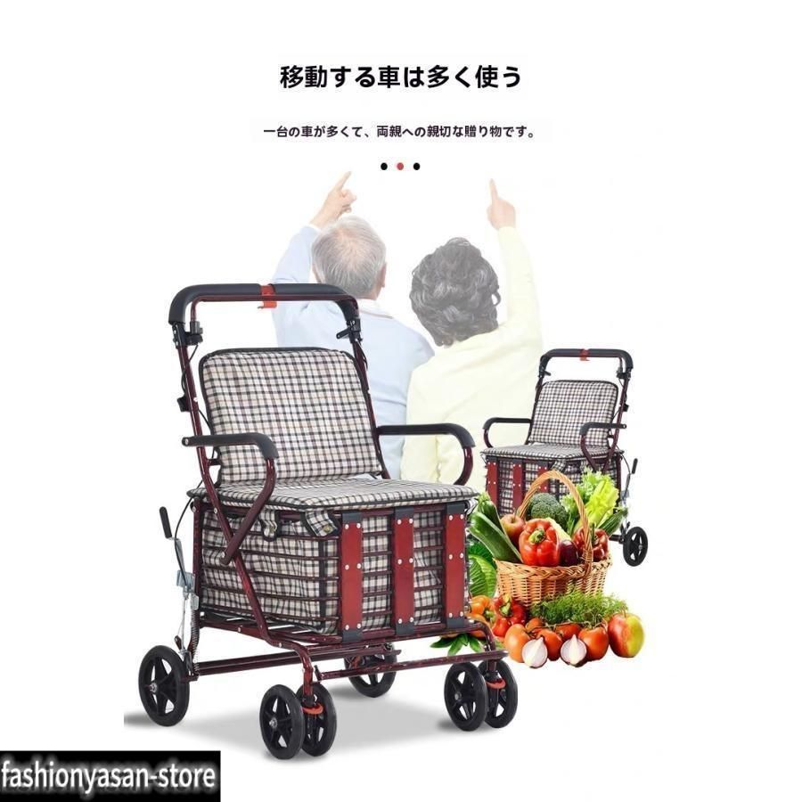 おしゃれ 手押し車