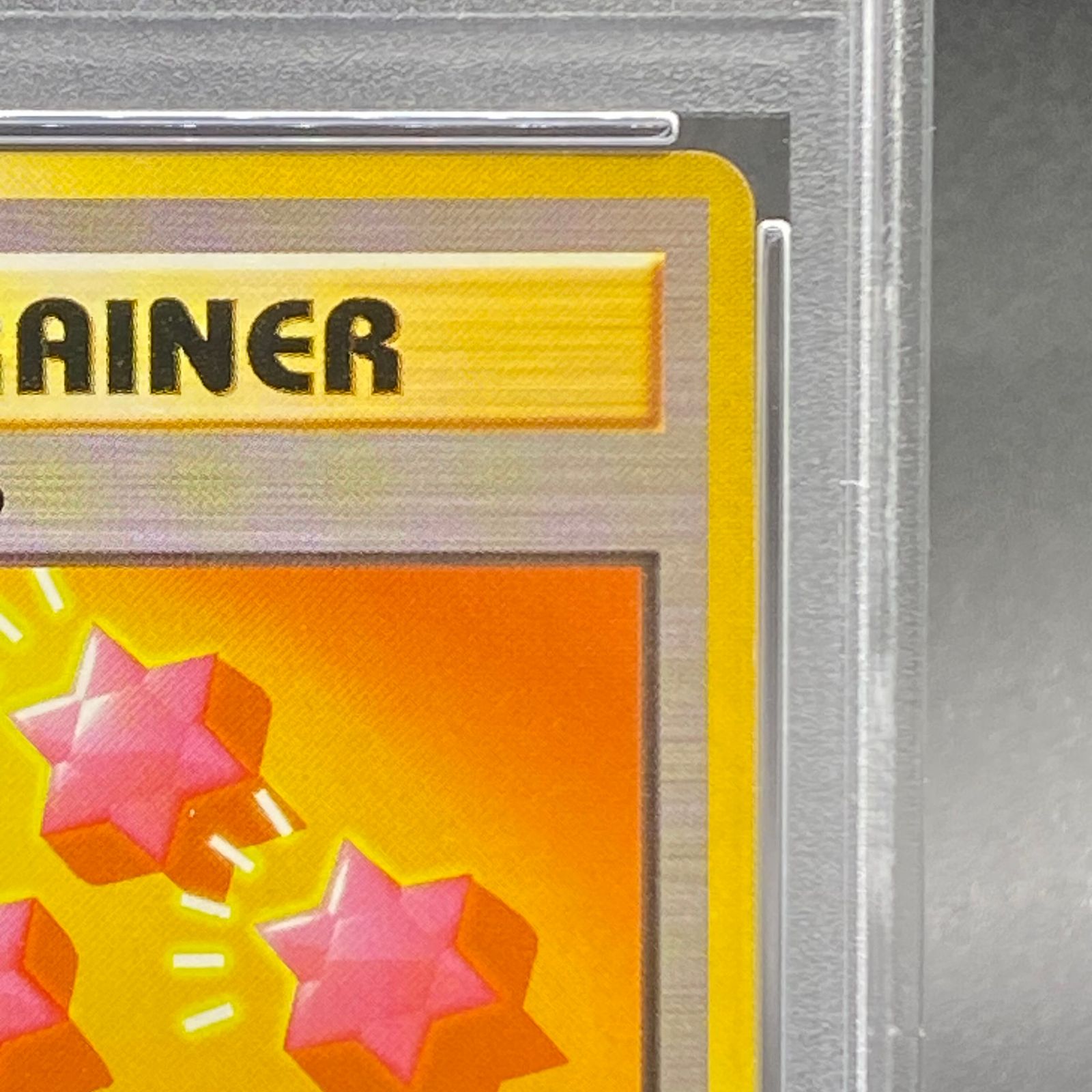 sB525o 元気のかけら 旧裏 PSA9 [当時物] 旧裏面 ポケモンカード 元気