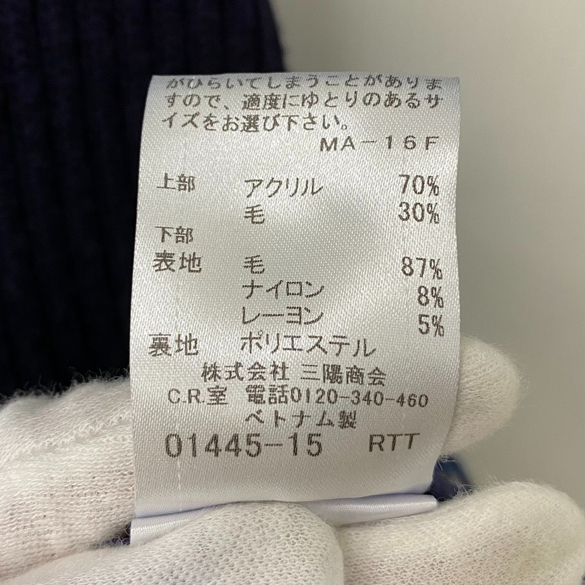 Burberry バーバリー BLUE LABEL ブルー レベル 半袖ワンピース