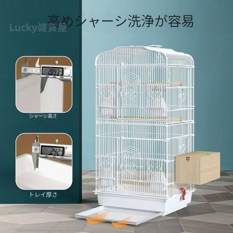 【新品未使用】オシャレな木製ハートオセロ♡ とりまる Lサイズ専用遮光カバー 鳥かご 遮光 カバー おやすみ