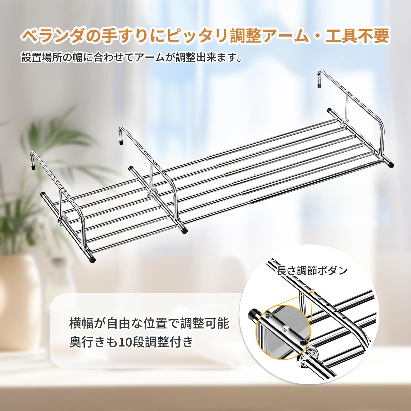 耐荷重25kg ステンレス製