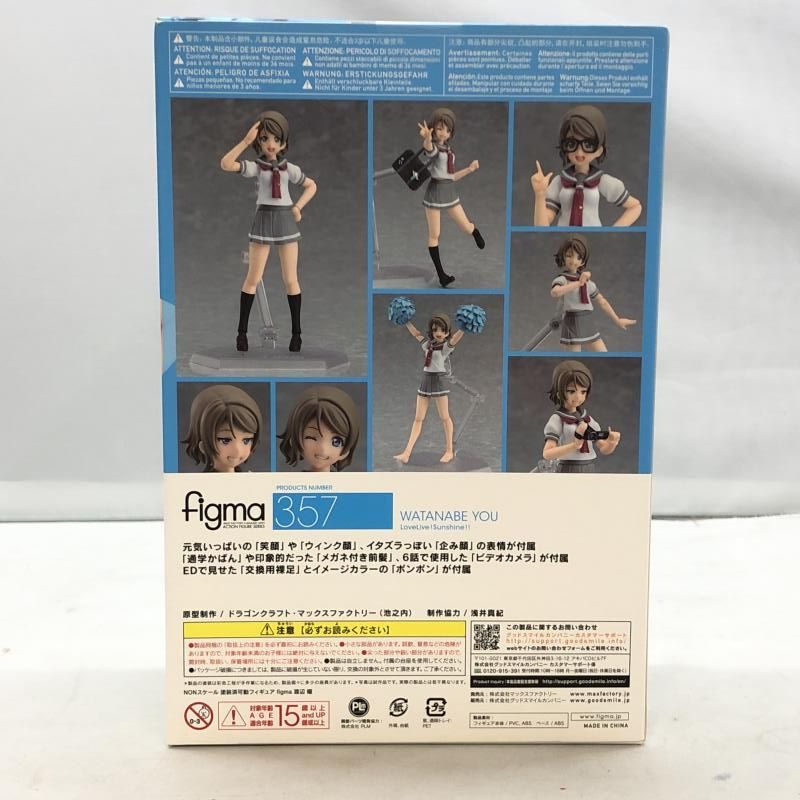 中古】マックスファクトリー figma 渡辺曜 開封品 ラブライブ