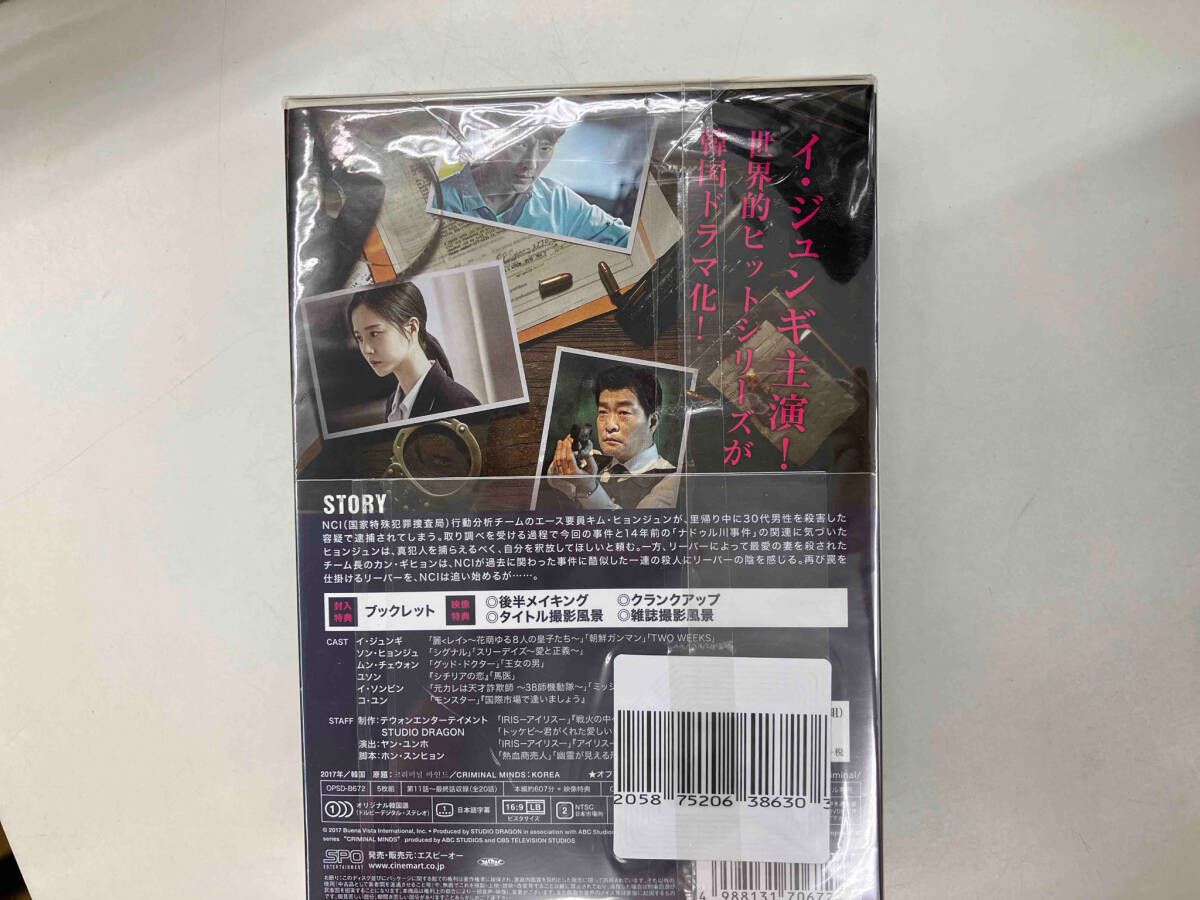 クリミナル・マインド:KOREA DVD-BOX1＆2 完全版盛 5枚組＋5枚組 クリミナル・マインド：KOREA DVD-BOX1（5枚組） | HMV&BOOKS