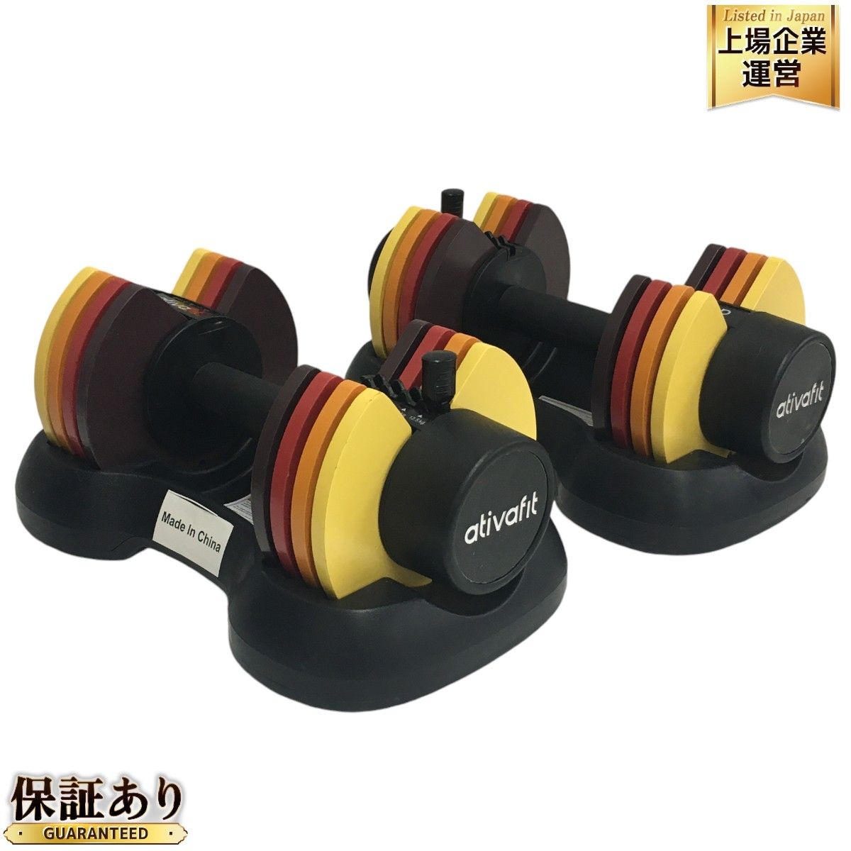 発送可能 可変式ダンベル 40kg 2セット 引き取り 千葉 茨城 埼玉