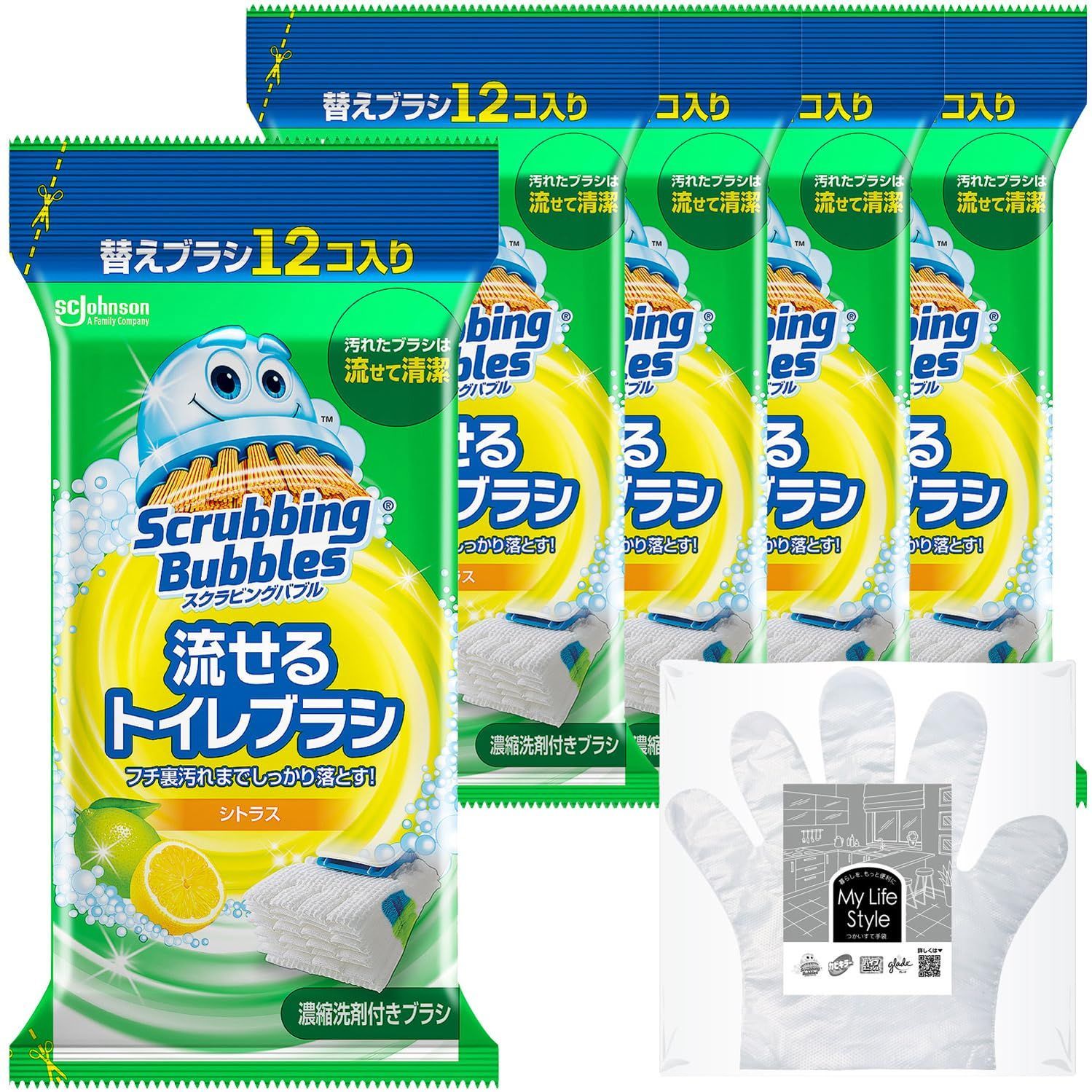 【新着商品】スクラビングバブル 流せるトイレブラシ シトラスの香り 付け替え用 (60個) お掃除手袋つき トイレ洗剤 黒ズミ トイレ掃除 ブラシ 使い捨て 洗剤 まとめ買い