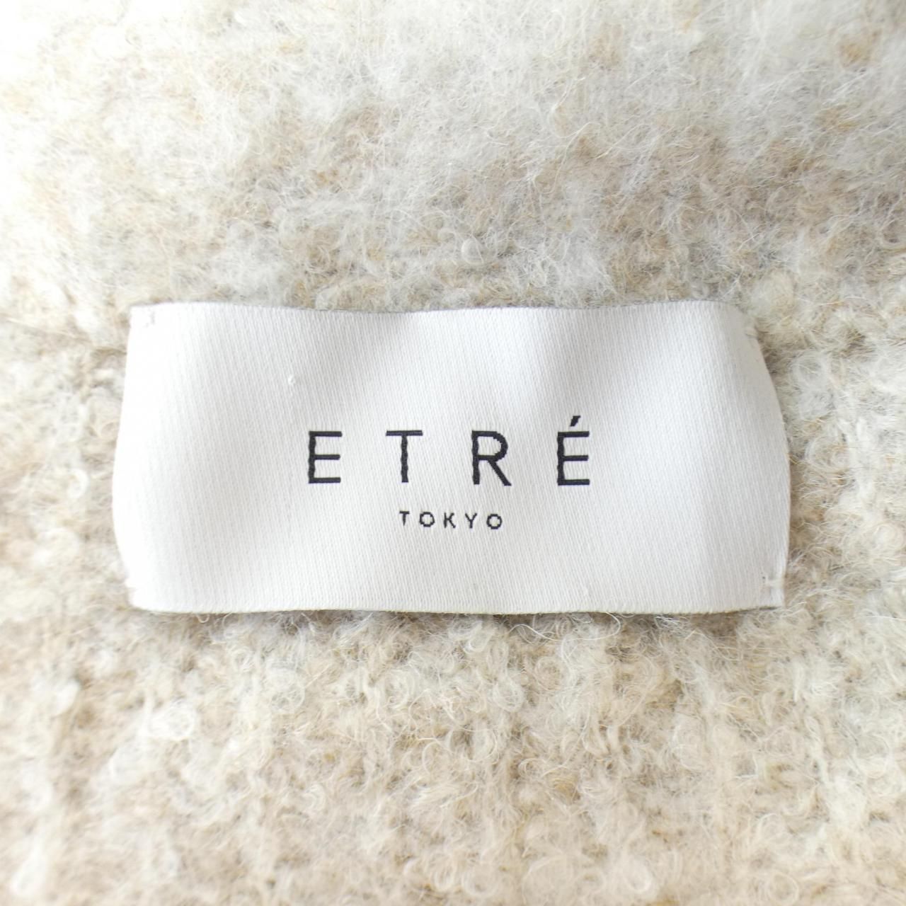 エトレトウキョウ ETRE TOKYO カーディガン コンパクトカシミヤニット