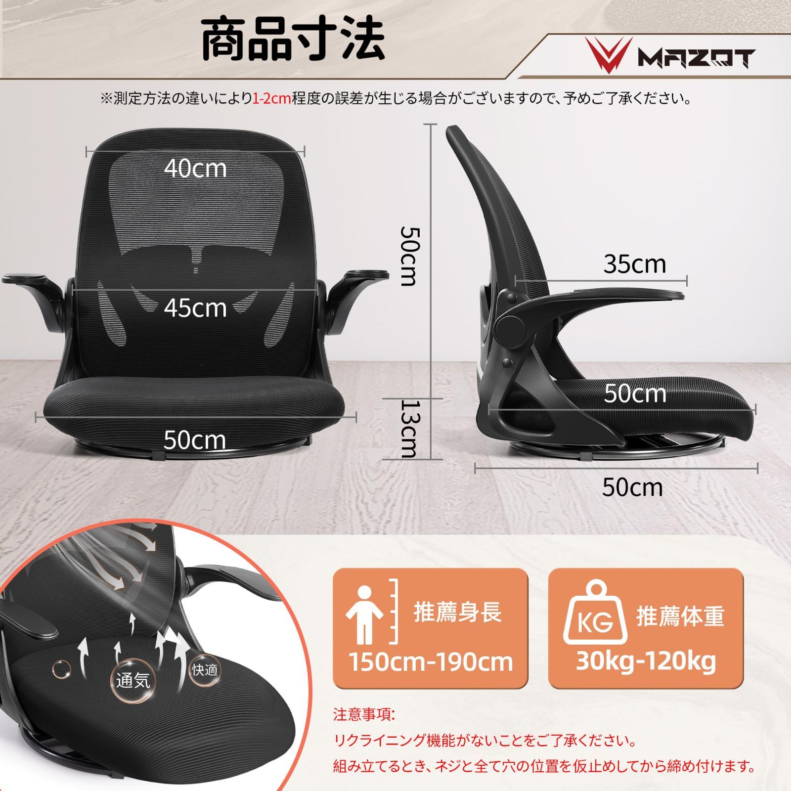 回転座椅子 こたつ用