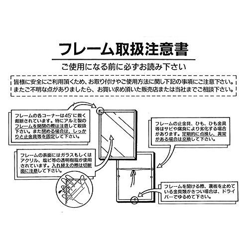 A.P.J. 4ＷＡＹレコードフレーム フレームサイズ（365×365mm