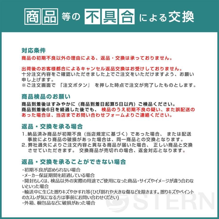 8インチ 小型