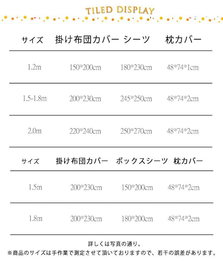 布団カバー フェイクラビットファー