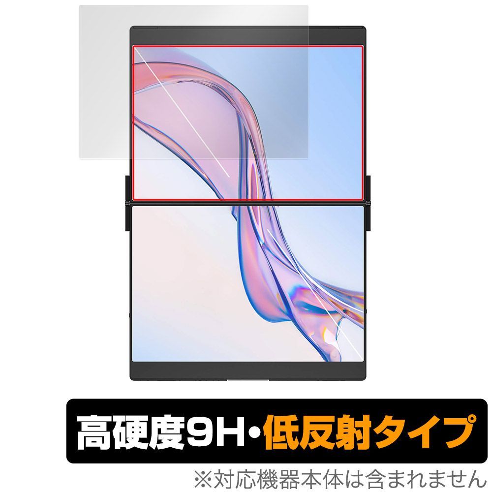 JSAUX FlipGo Pro 13.5インチ デュアルポータブルモニター 上画面用 保護フィルム OverLay 9H Plus for ディスプレイ 高硬度 アンチグレア