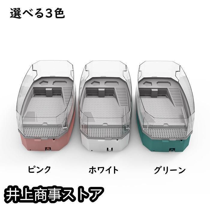亀の水槽 飼育ケース タートルタンク 大きい カメの水槽 水循環 カメの飼育ケース 日向ぼっこ台 エサ皿 脱出防止フェンス 蓋つき ポンプ 傾
