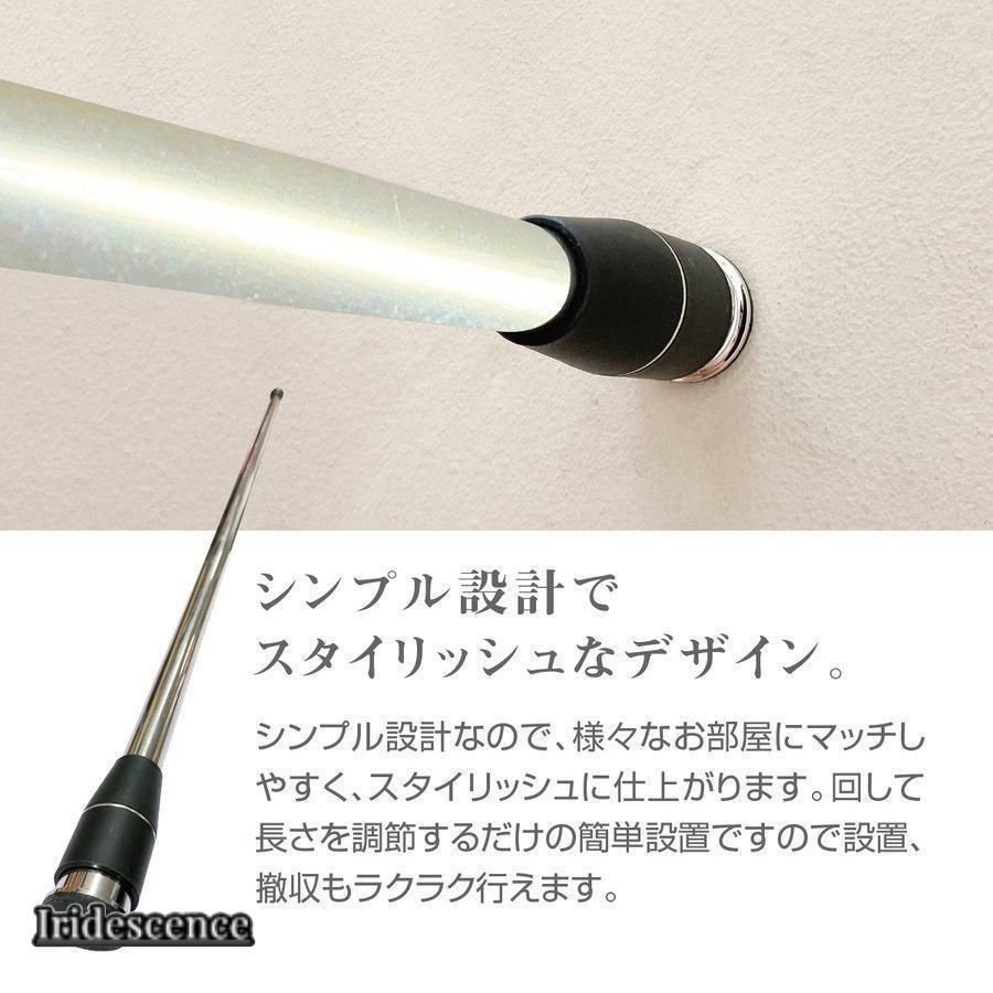 部屋干し 突っ張り棒
