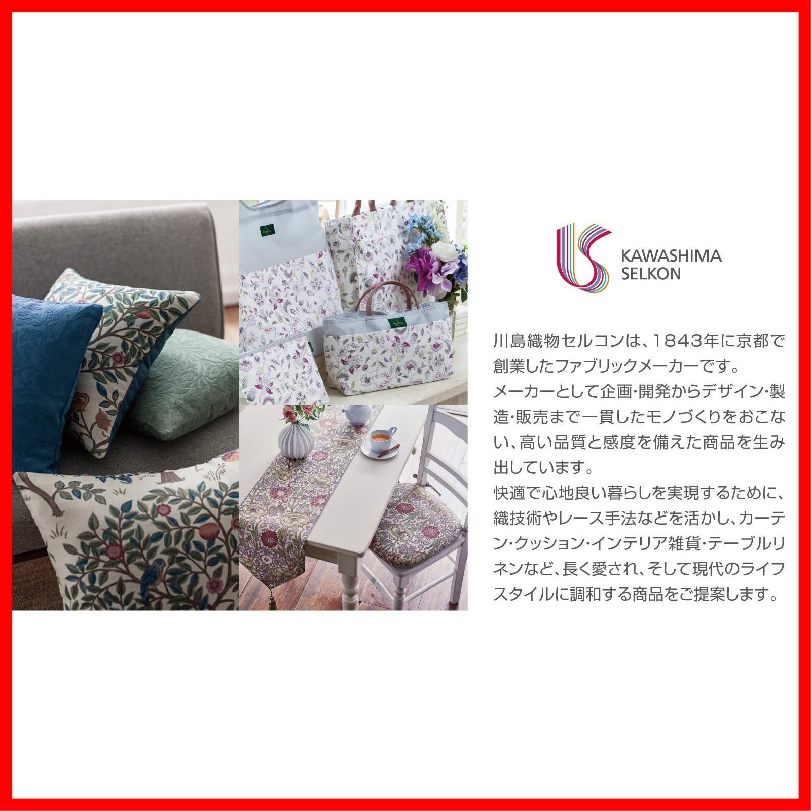 洗える