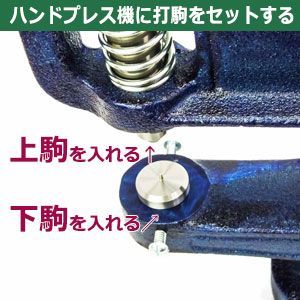 持ち手部分 金手