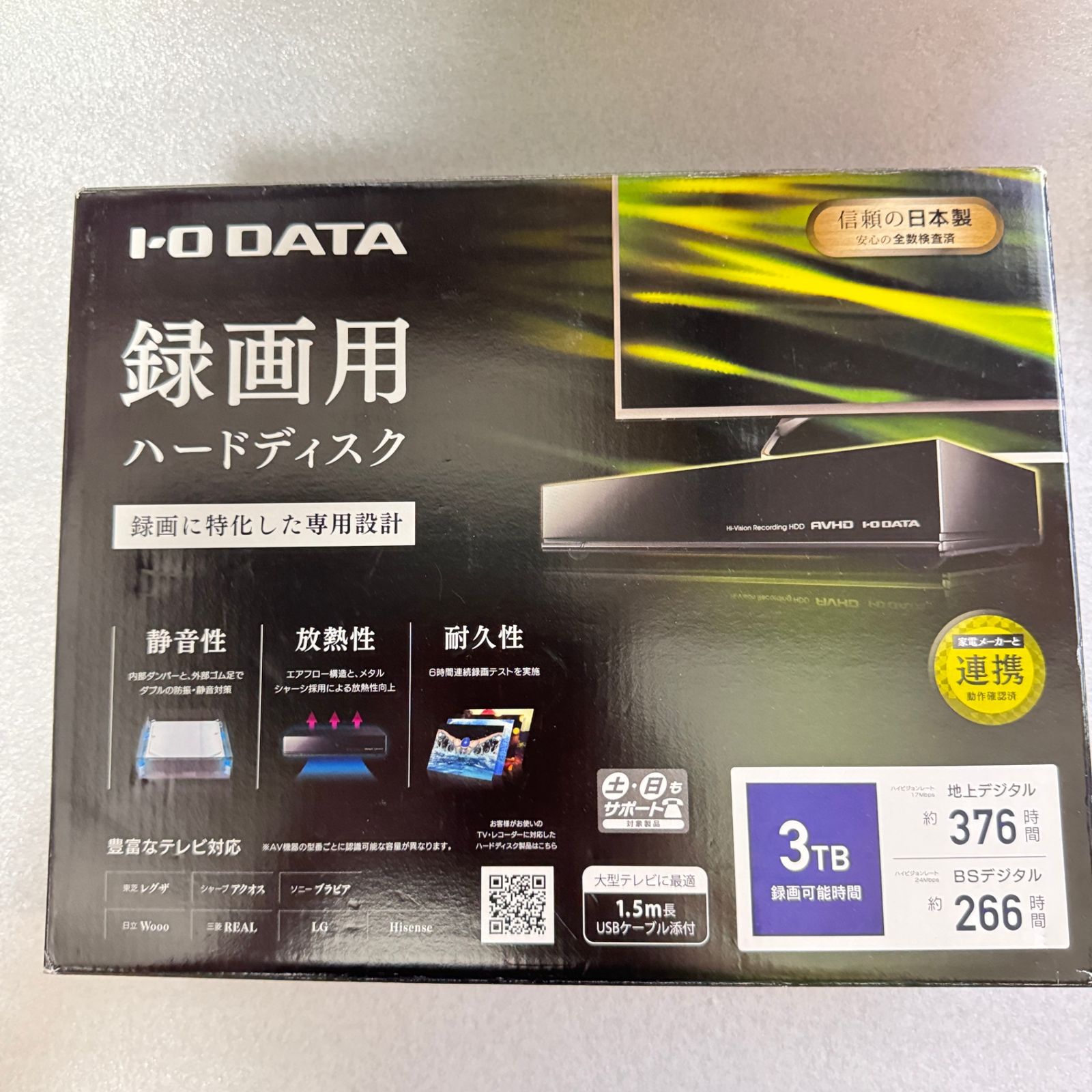 Amazon | アイ・オー・データ IODATA 外付けHDD 3TB テレビ録画 地デジ