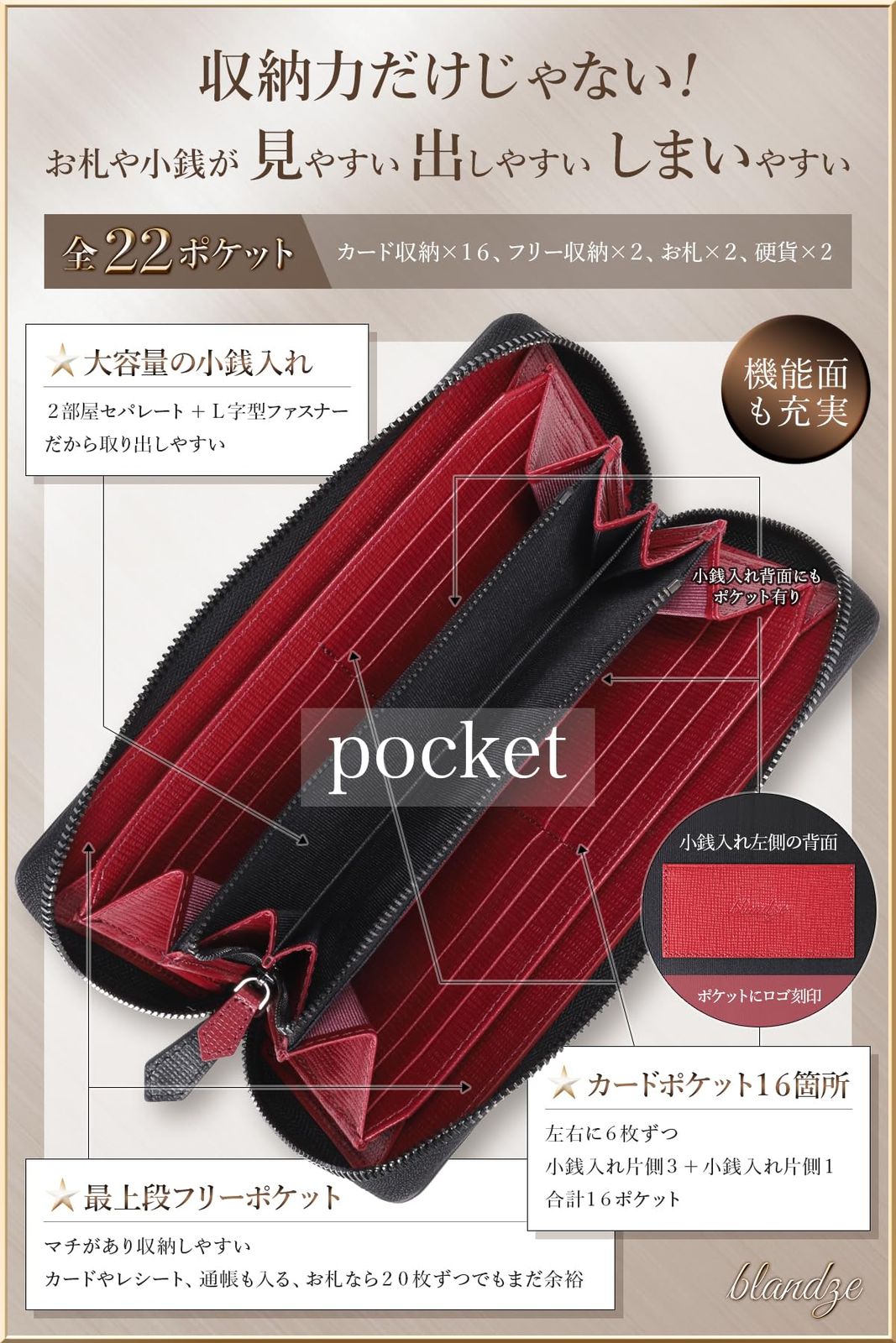 ブランゼ 財布 メンズ 長財布 国産本革 ジャパンレザー 型押し エンボス YKK製 ラウンドファスナー セパレート型 小銭入 ボルドーレッド