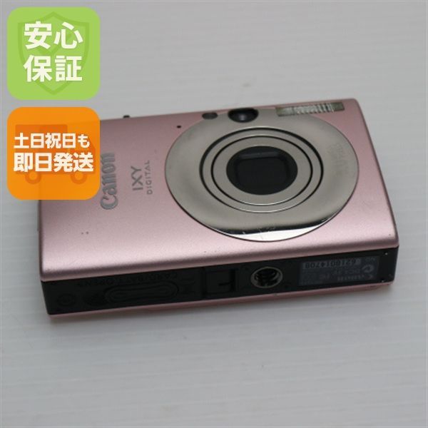 【即発送動作品】Canon IXY DIGITAL コンパクトデジタルカメラ Amazon | Canon IXY DIGITAL イクシィデジタル IXY-D70