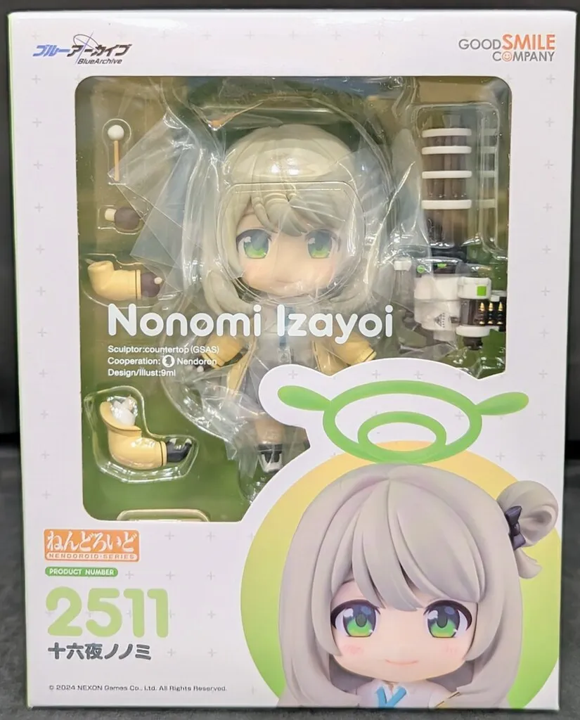 2025年最新】ブルーアーカイブ -Blue Archive- ねんどろいど 十