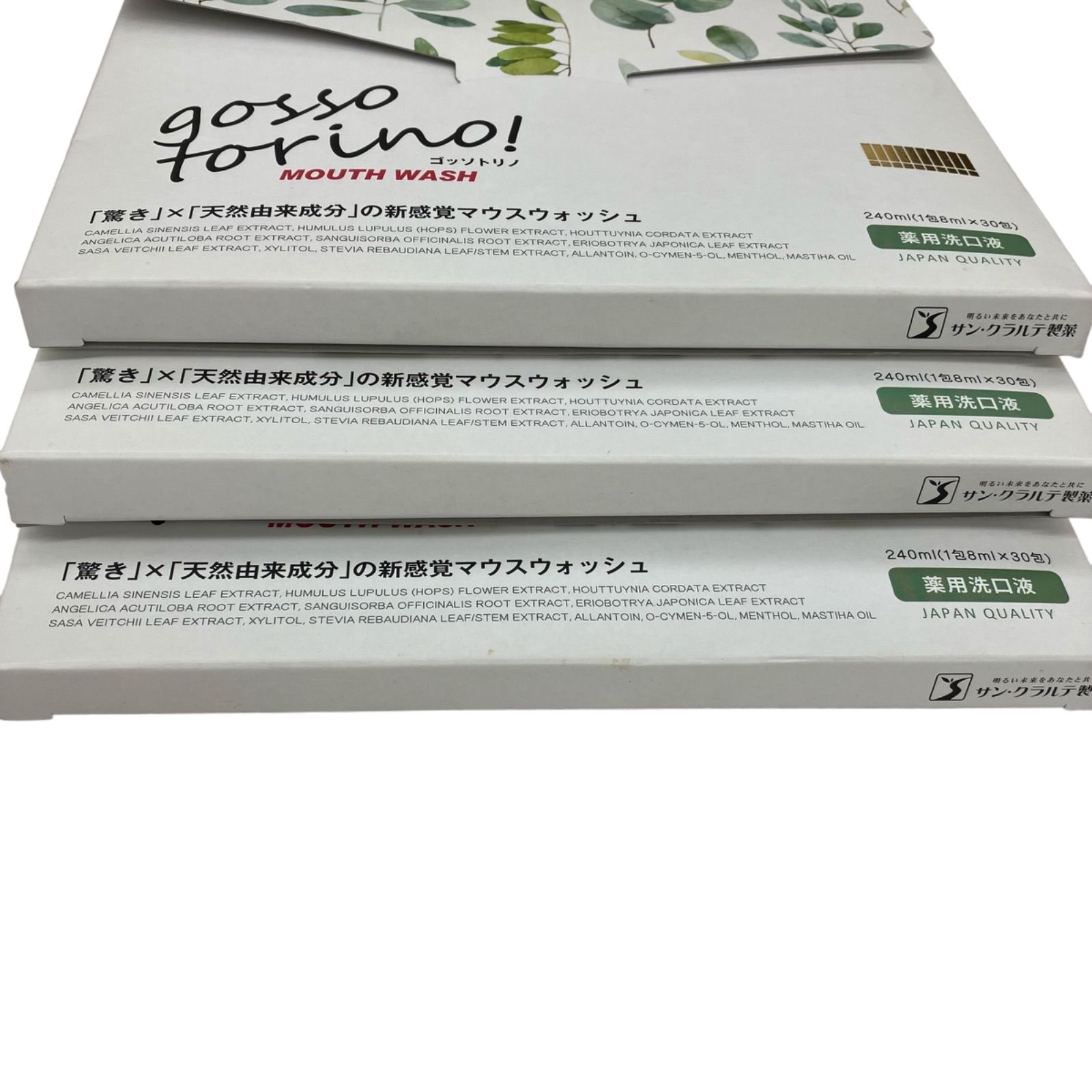 【新品未開封】 ゴッソトリノ マウスウォッシュ 2箱 ☆早い者勝ち！ゴッソトリノ マウスウオッシュ2箱(60包) 2025年2月マウス