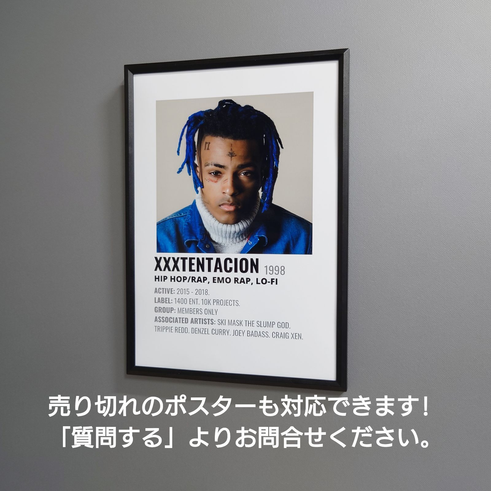 楽天市場】絵画風 壁紙ポスター (はがせるシール式) 日産