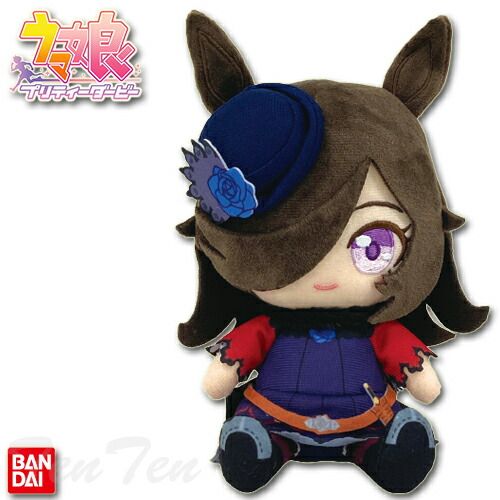 ウマ娘 プリティーダービー Chibiぬいぐるみ ライスシャワー