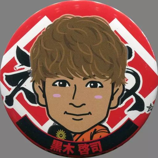 中古】バッジ・ピンズ(男性) 黒木啓司(EXILE) 缶バッジ 甚平ver