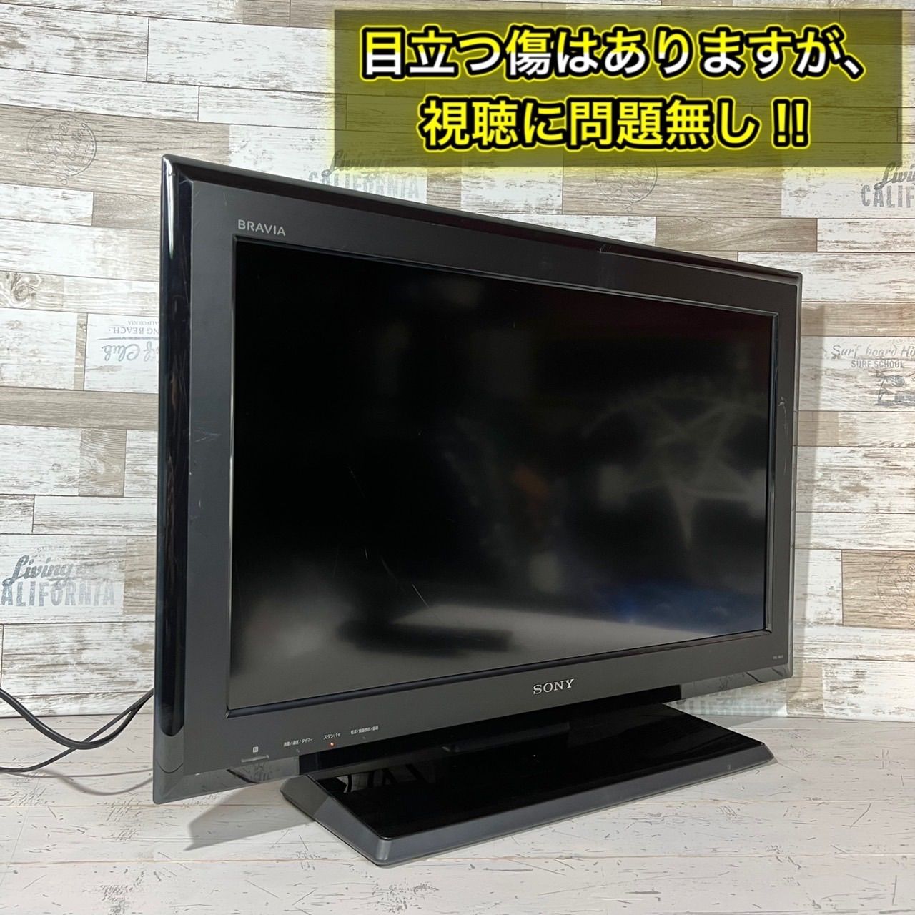 すぐ見れる‼️ SONY BRAVIA 液晶テレビ 26型 PCモニターにも すぐ見れる‼️】SONY BRAVIA 液晶テレビ 26型✨ PC入力可能