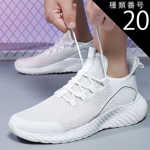 種類20：ブラック/25.0cm スニーカー メンズ レースアップ