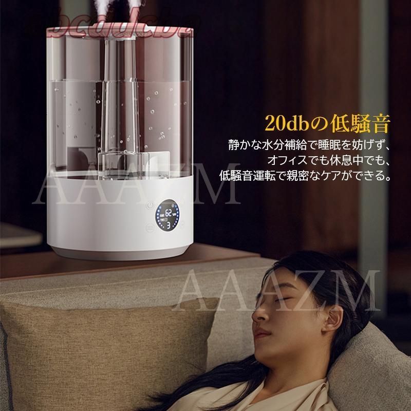 加湿器 大容量