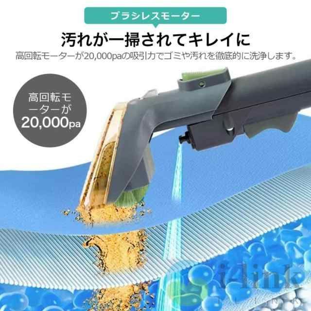 リンサークリーナー カーペットクリーナー高温スチーム超強力吸引 Amazon | NEODIT カーペットクリーナー 14000Pa強力吸引