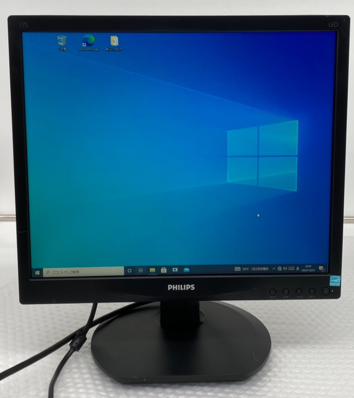 Philips ディスプレイ 17S4L ブラック 17インチ モニター 17インチ