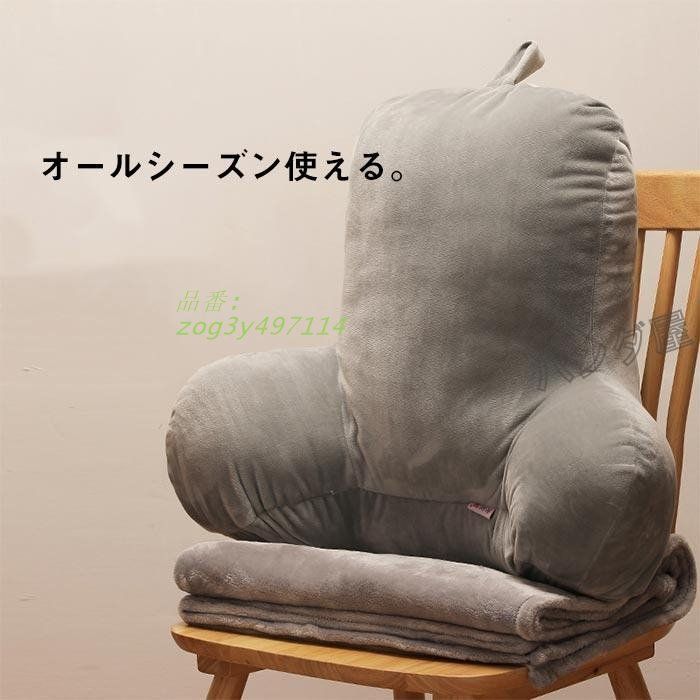 クッション 椅子用