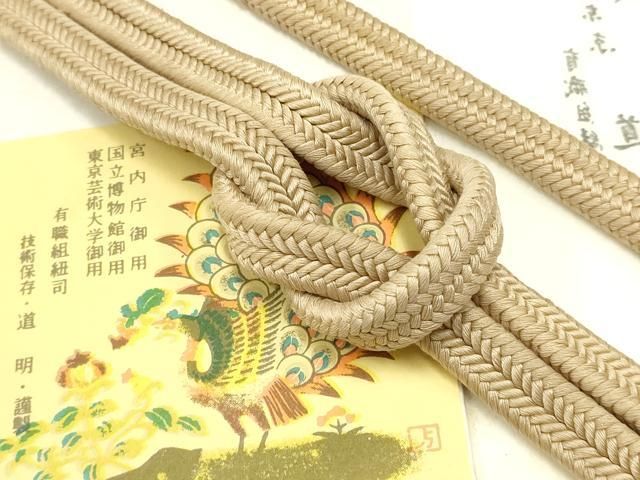 平和屋着物 上 有職組紐道明 帯締め 冠組 白茶色 宮内庁御用 国立博物館御用 東京芸術大学御用 AABB7016ay