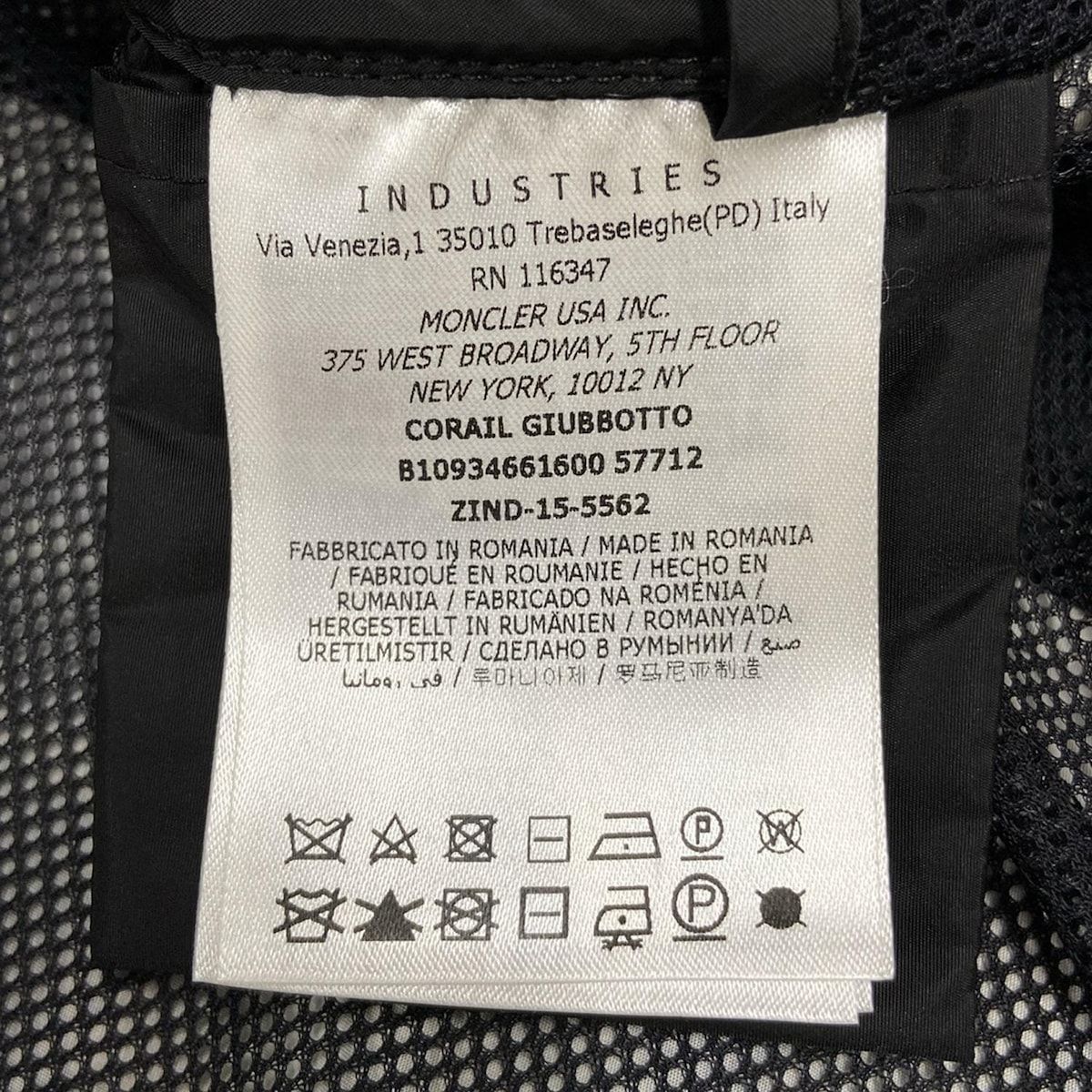 MONCLER モンクレール ブルゾン サイズ00 XS レディース CORAIL 黒×ベージュ×ライトブラウン 長袖 迷彩柄 フード着脱可 春 秋 SIROKUMA-CORPORATION_COM