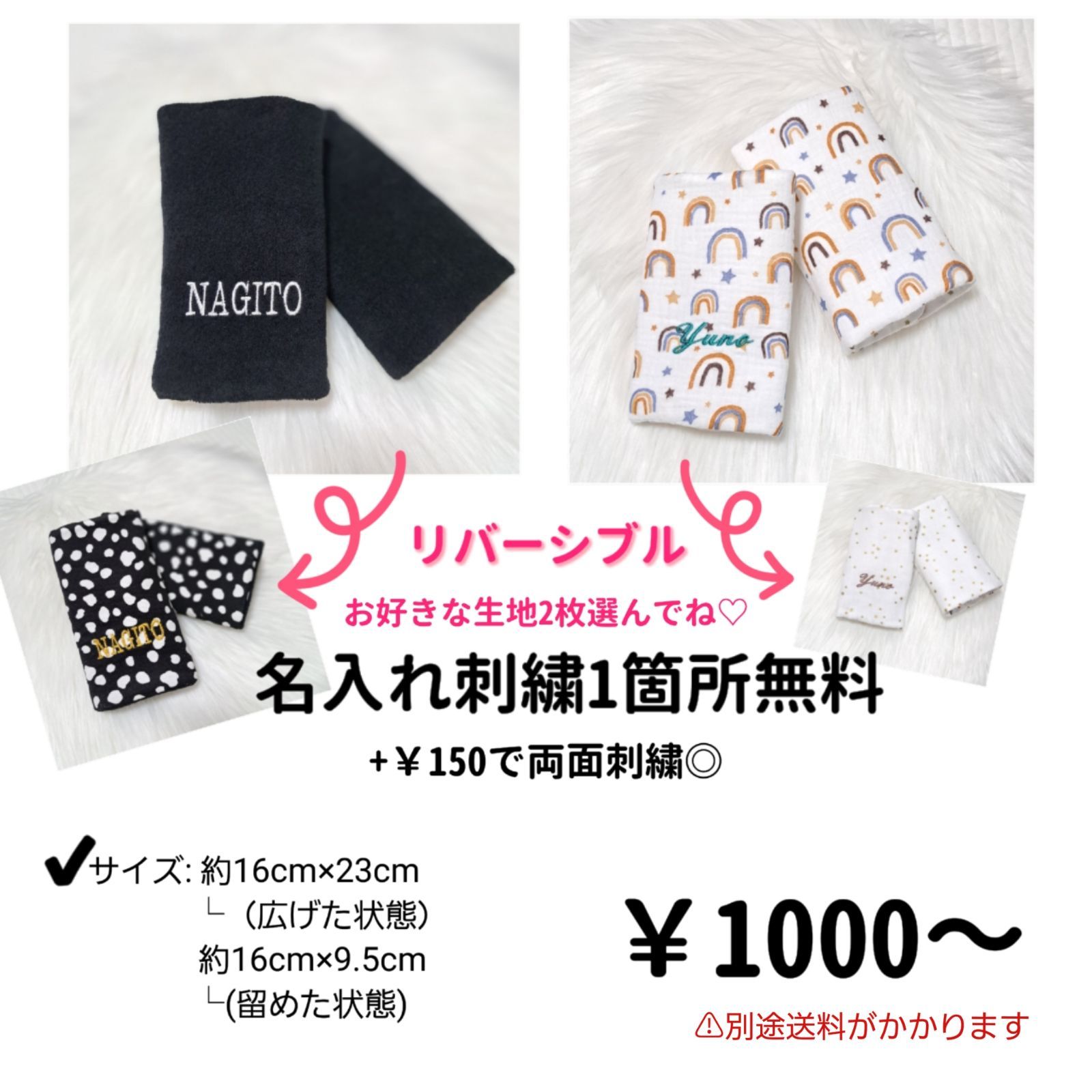 エルゴ抱っこ紐 おいしく 名入れよだれカバー サッキングパッド 