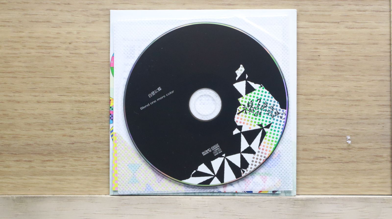 中古CD☆邦楽CD/□ 白壁に蝶 Blend one more color 【BOMC0002/+
