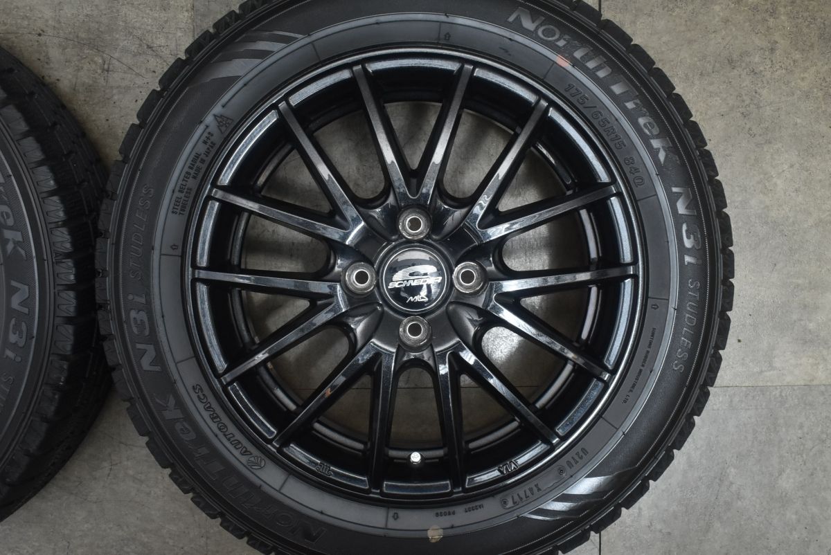 43 ノーストレック