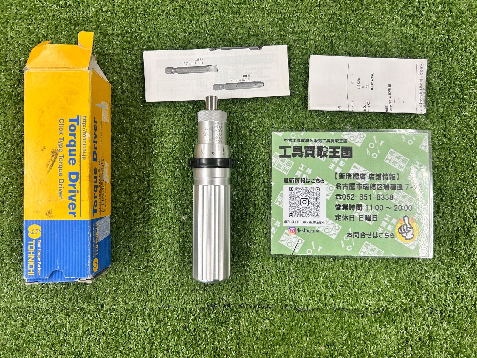 ブルマァク◇電人ザボーガー◇ 電人ザボーガー うしおそうじ ピー