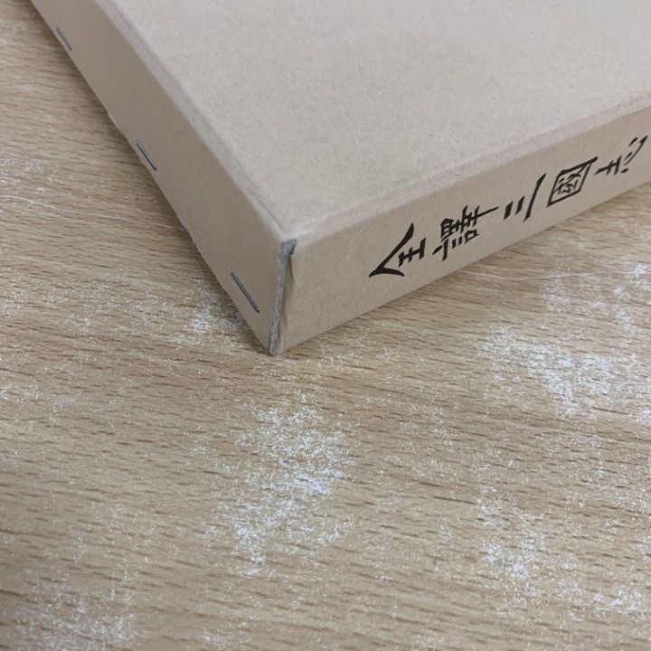 △01)【同梱不可】全譯三國志/第6册 蜀書/渡邉義浩/汲古書院