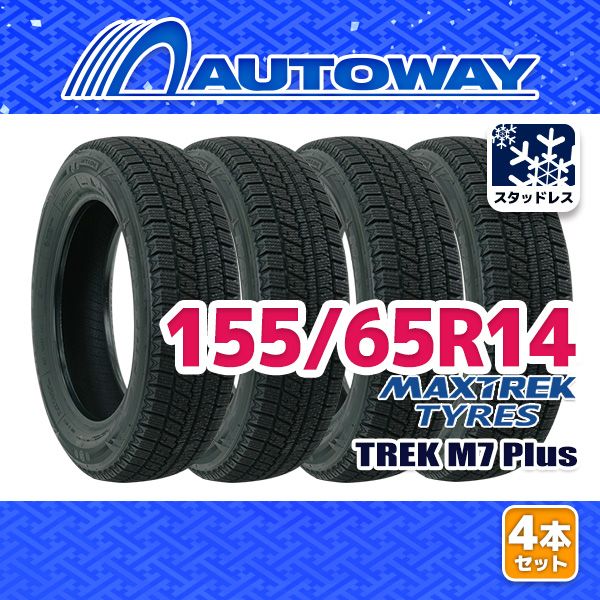 AUTOWAY 155 65R14 MAXTREK TREK M7 Plus スタッドレス 14インチ 4本セット 冬タイヤ オートウェイ 製